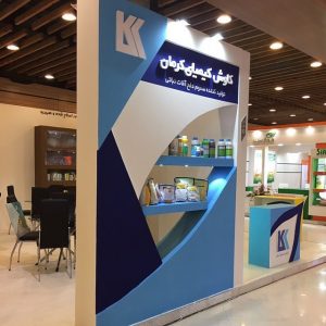 دربارۀ این مقاله بیشتر بخوانید حضور کاوش در نمایشگاه AgGrowPars