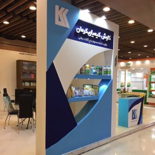 در حال حاضر در حال تماشای این مورد هستید حضور کاوش در نمایشگاه AgGrowPars